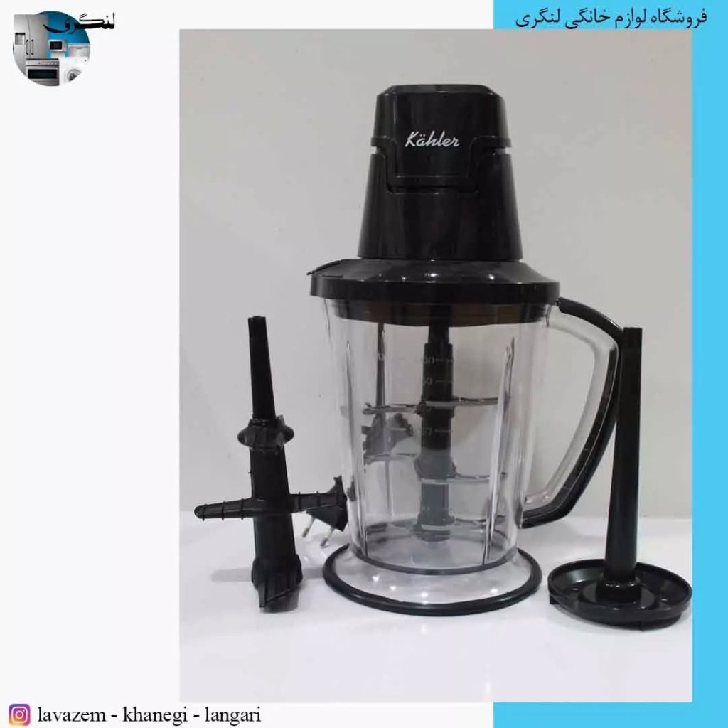 خردکن
