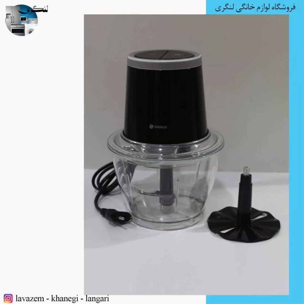 خردکن