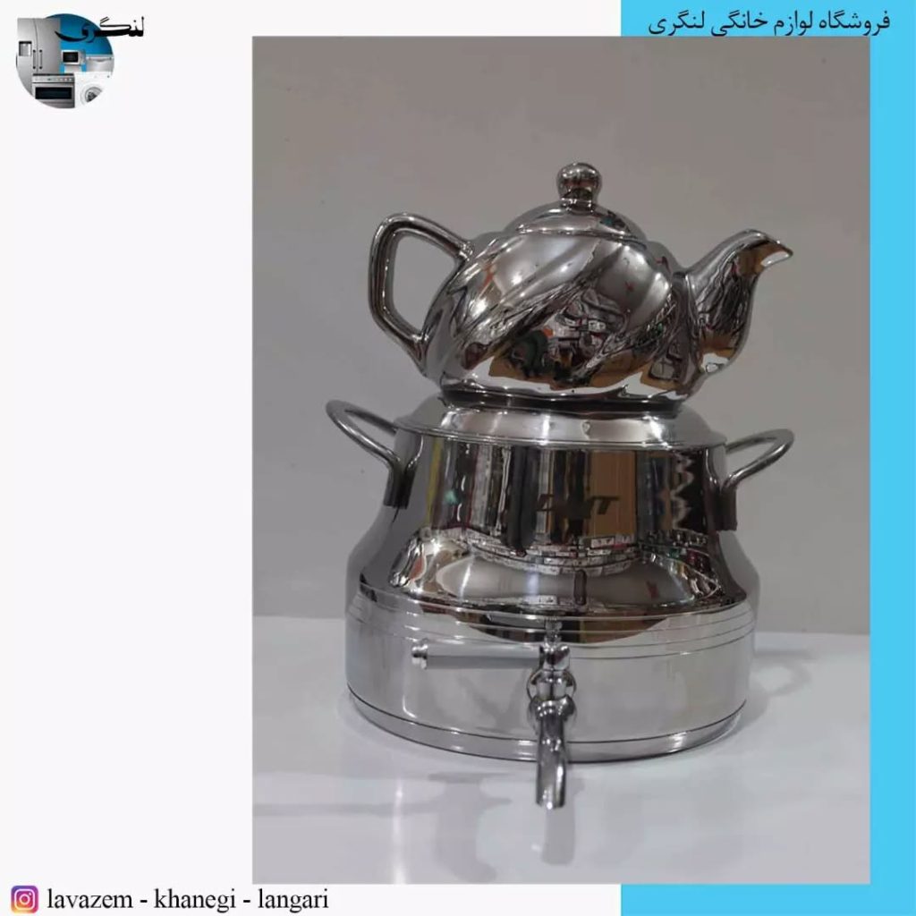 کتری و قوری شیردار
