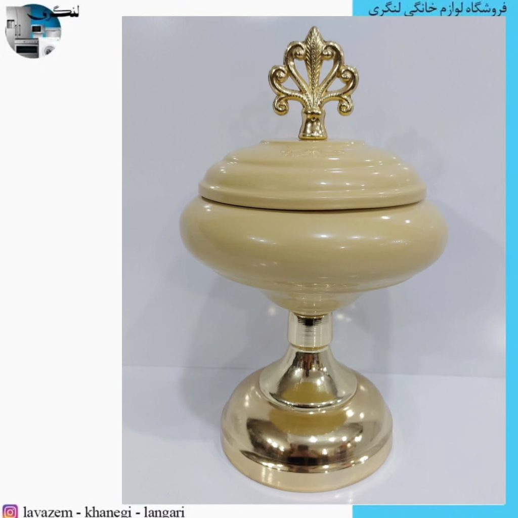 شکلات خوری کاراملی نوین N90450