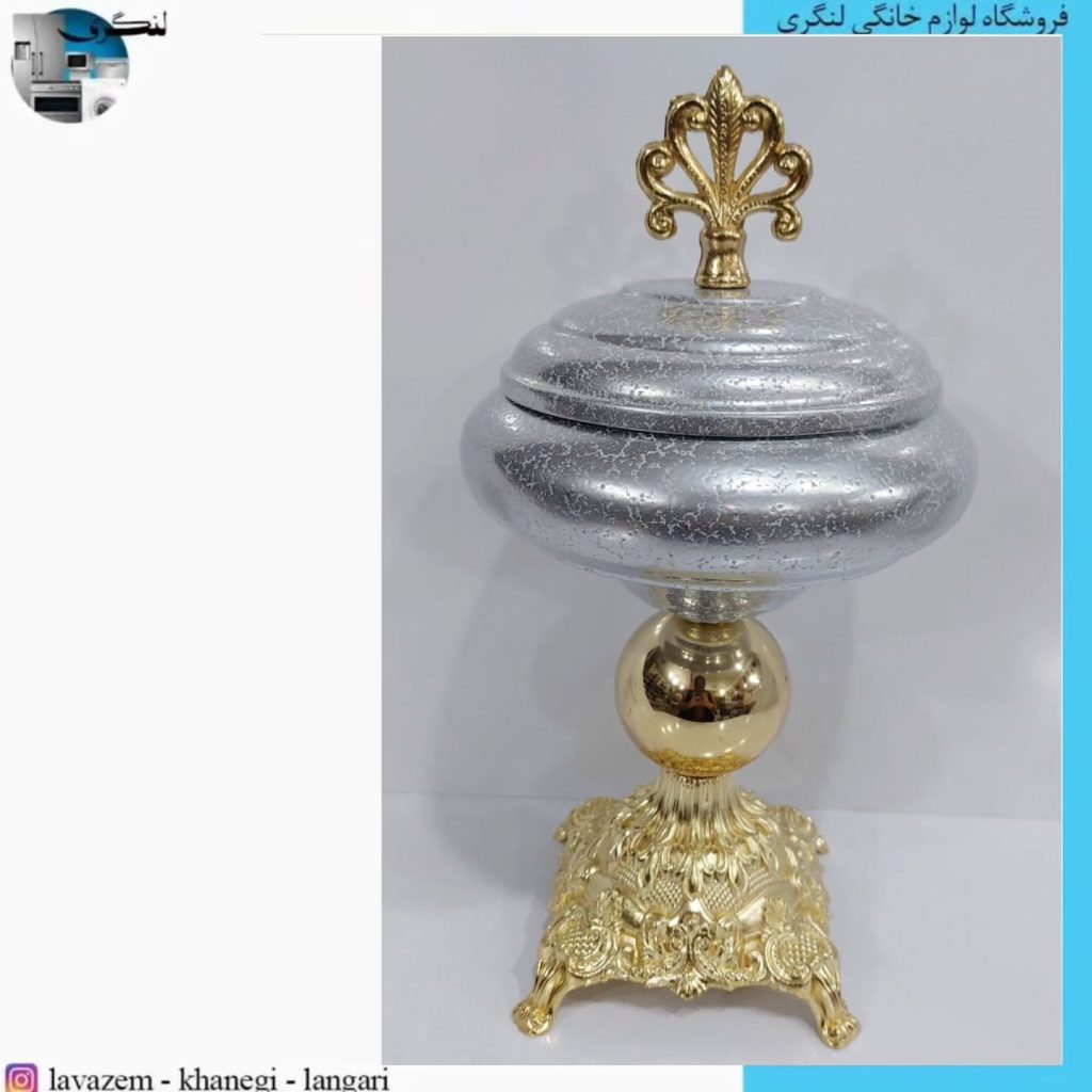 شکلات خوری سفیدطلا نوین N170450