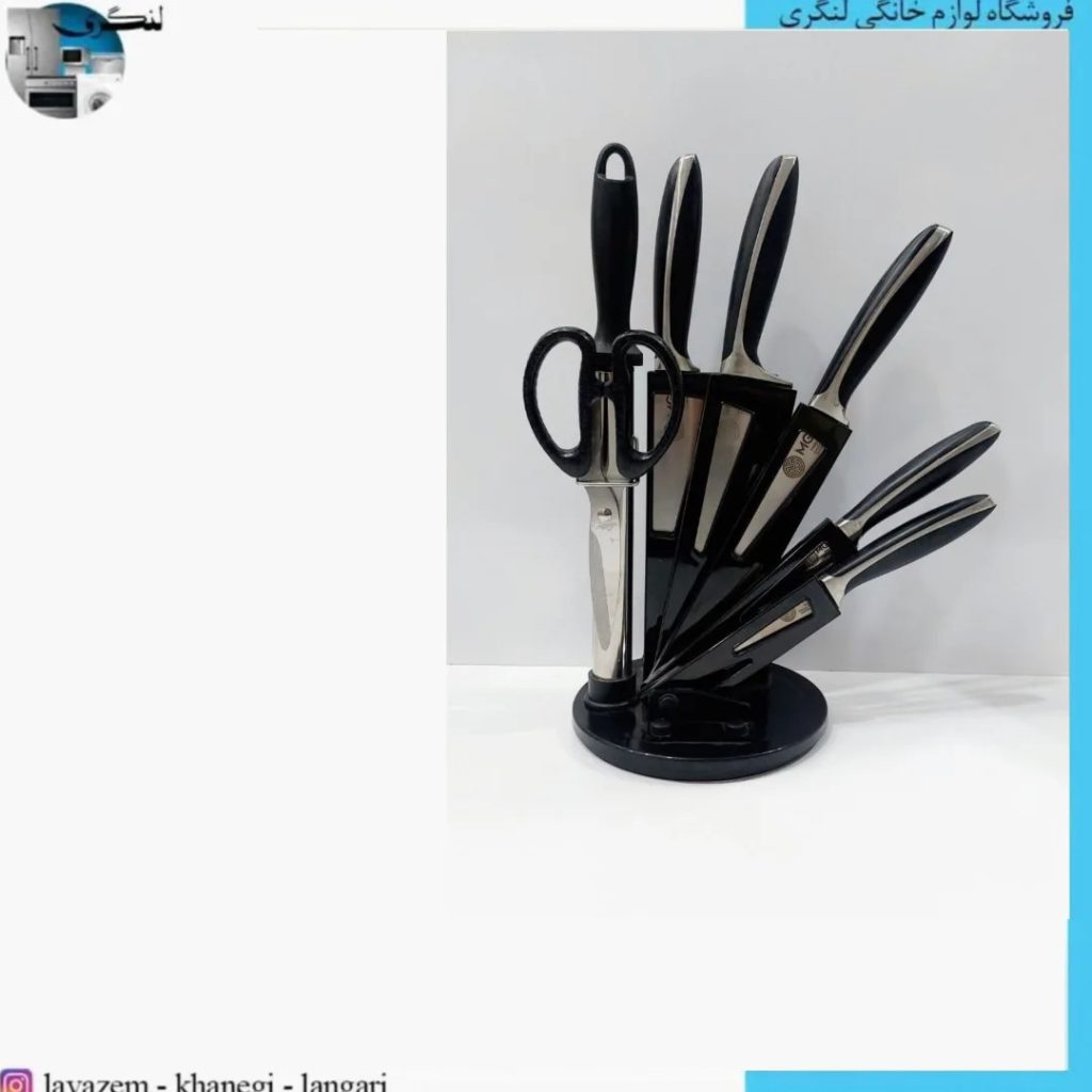 سرویس کارد و ساطور MGS