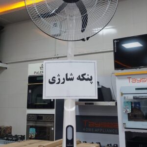 پنکه شارژی کریپتون