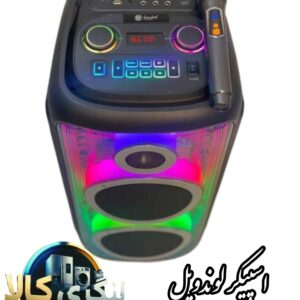 اسپیکر نیولند